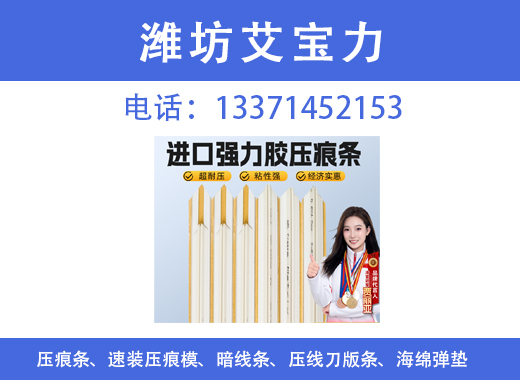 艾宝力